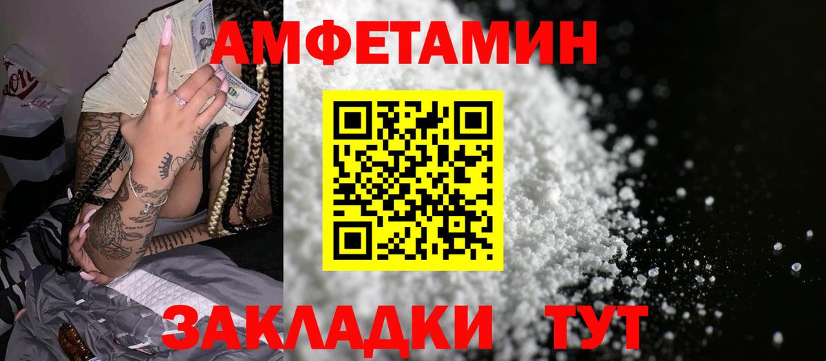 АМФ 97% Кудрово