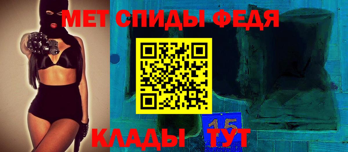 Amphetamine Розовый  АМФ  Amphetamine  Кудрово  Вход с VPN 