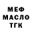 ТГК концентрат cheko peralta