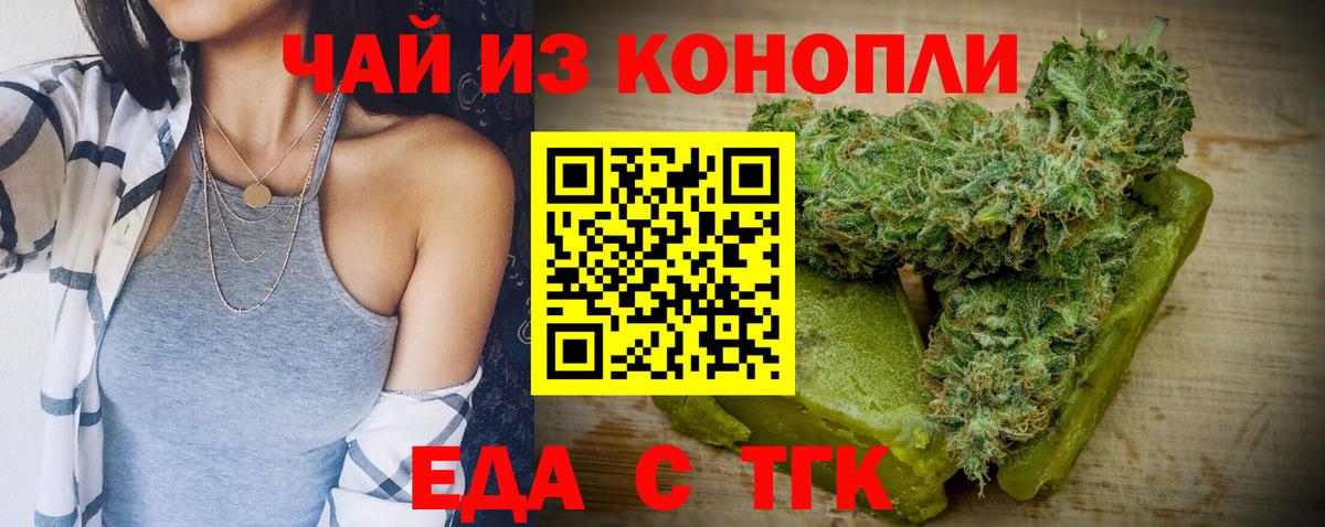 ГАШ  Кудрово  25-NBOMe  Мяу-Мяу  АМФ  Мяу-Мяу  Молли  Марихуана  ГАШ  Вход с VPN 