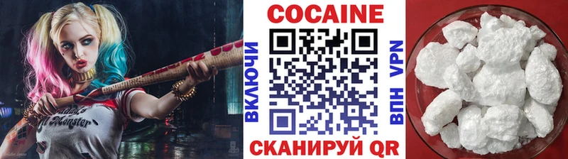 Кокаин FishScale Кудрово