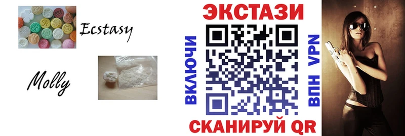 Экстази ешки наркотики Кудрово
