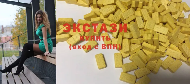 где продают   Кудрово  ЭКСТАЗИ 280 MDMA 