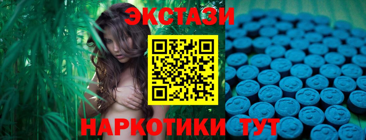 Экстази Punisher  Вход с VPN  Экстази круглые  Ecstasy  Кудрово 