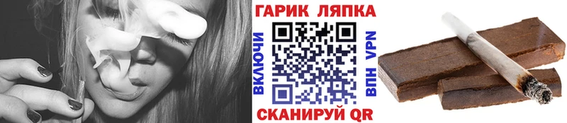 ГАШИШ Ice-O-Lator  Кудрово 