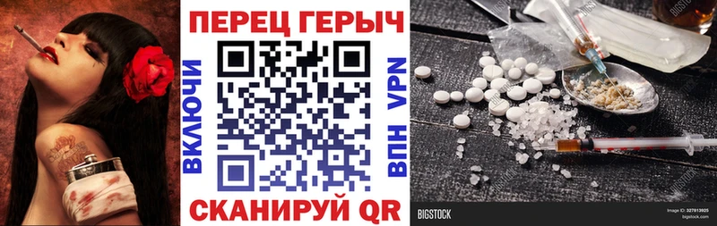 сайты даркнета состав  Кудрово  Героин VHQ 