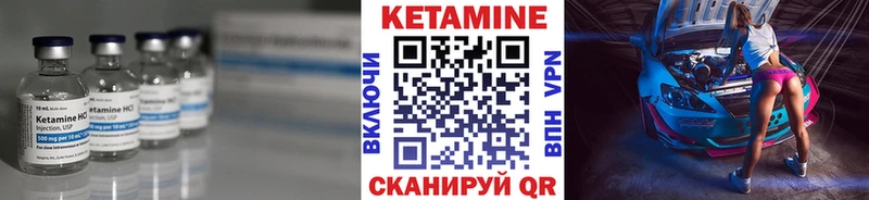 Кетамин VHQ  даркнет сайт  мега ссылка  Кудрово 