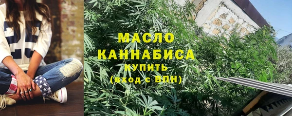 прущие грибы Билибино