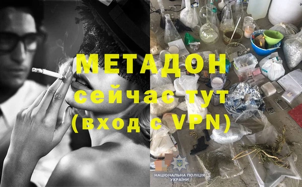 наркотики Новозыбков