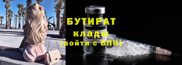 наркотики Новозыбков