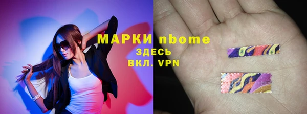 наркотики Новозыбков