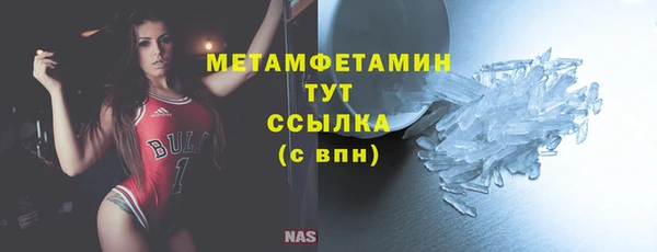наркотики Новозыбков