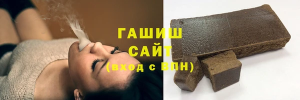 наркотики Новозыбков