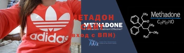 наркотики Новозыбков