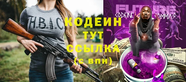 mix Новокубанск