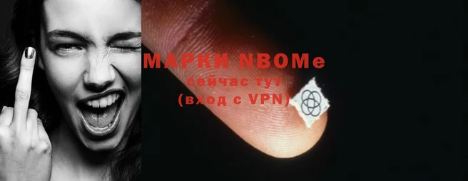 бутират Бикин