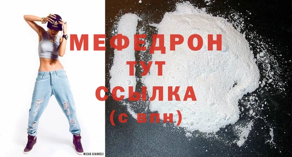 наркотики Новозыбков