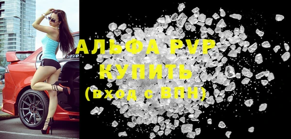 наркотики Новозыбков