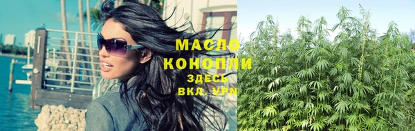 дистиллят марихуана Няндома