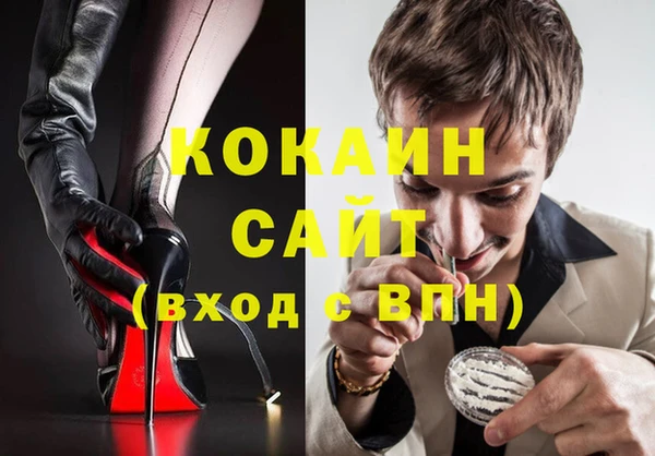 наркотики Новозыбков
