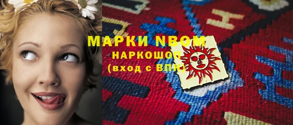 mix Новокубанск