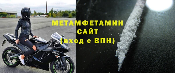 наркотики Новозыбков