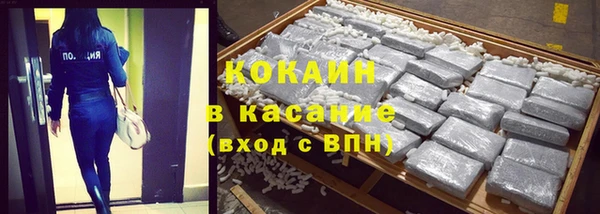 наркотики Новозыбков