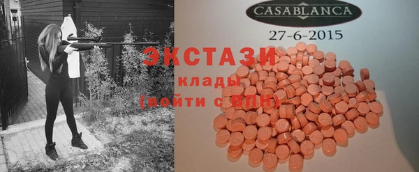 наркотики Новозыбков