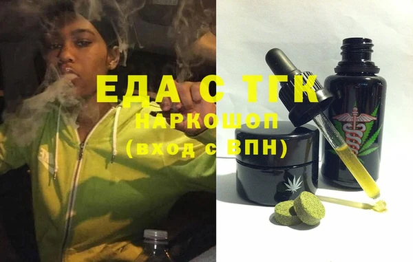 трава Нефтекумск