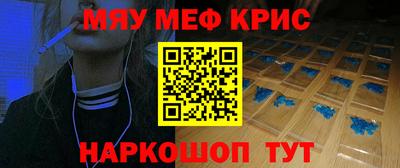 дживик Гусь-Хрустальный
