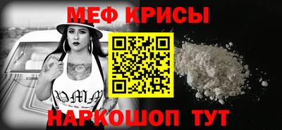 дживик Гусь-Хрустальный