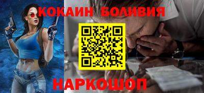 кокаин премиум Гусиноозёрск