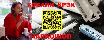 дживик Гусь-Хрустальный
