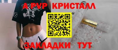 дживик Гусь-Хрустальный