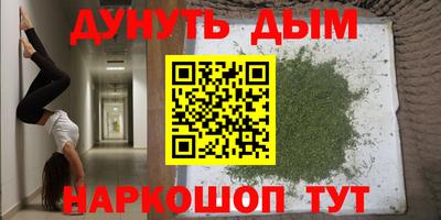 кокаин премиум Гусиноозёрск