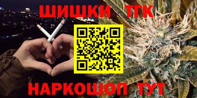 кокаин премиум Гусиноозёрск