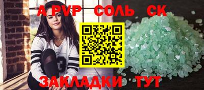 дживик Гусь-Хрустальный