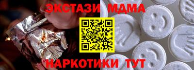 мдпв Гусев