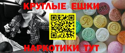 дживик Гусь-Хрустальный