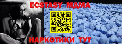 ешки Кумертау