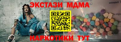 мдпв Гусев