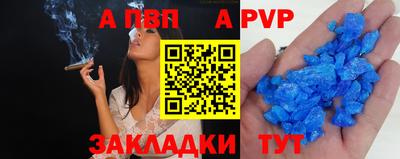 кристаллы Аргун
