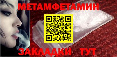 дживик Гусь-Хрустальный