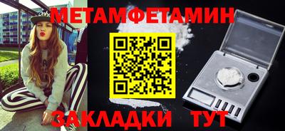 дживик Гусь-Хрустальный