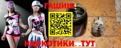 дживик Гусь-Хрустальный