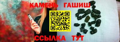дживик Гусь-Хрустальный