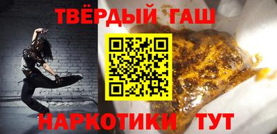 кокаин премиум Гусиноозёрск