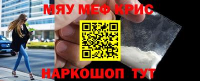 дживик Гусь-Хрустальный