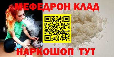 дживик Гусь-Хрустальный