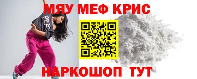 кокаин премиум Гусиноозёрск
